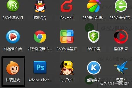 拳皇1 6下载（下载拳皇2012完美版）