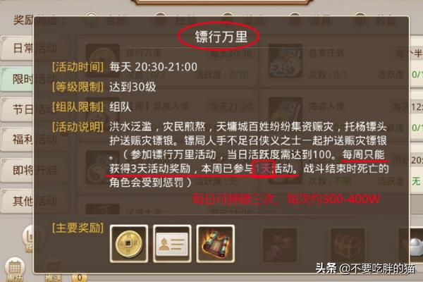 问道怎么赚钱（问道怎么赚钱 端游）