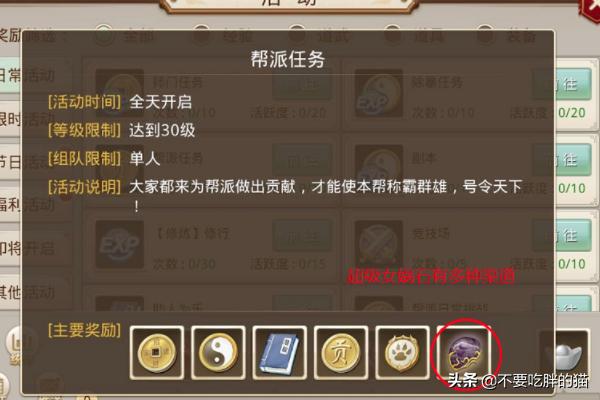 问道怎么赚钱（问道怎么赚钱 端游）