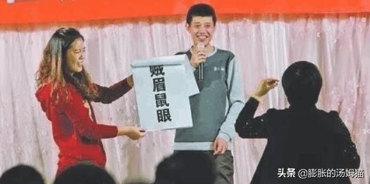 公司年会的小游戏（公司年会小游戏问达题）