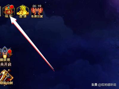 梦幻飞仙媒体礼包（梦幻飞仙媒体礼包在哪领）