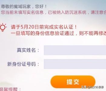 魔域礼包大全（魔域礼包兑换网站）