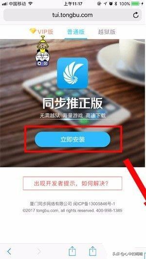 侠盗猎车圣安地列斯中文版下载