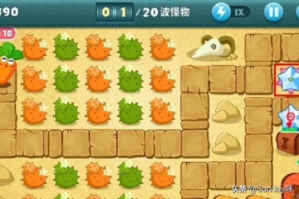 保卫萝卜boss13攻略（保卫萝卜boss关卡13）