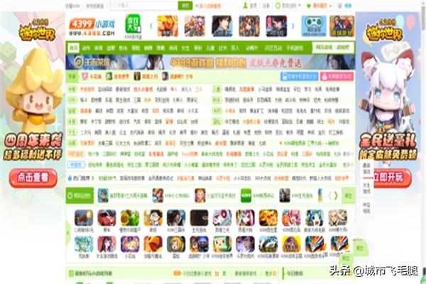 造梦西游大闹天庭篇（造梦西游大闹天庭篇攻略）