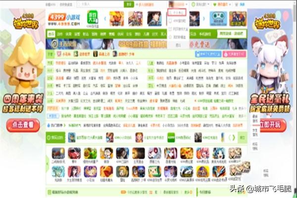 造梦西游大闹天庭篇（造梦西游大闹天庭篇攻略）