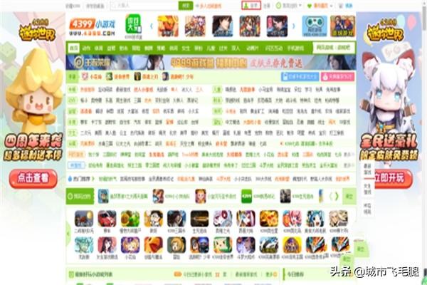 造梦西游大闹天庭篇（造梦西游大闹天庭篇攻略）