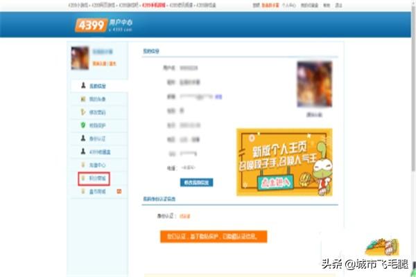 造梦西游大闹天庭篇（造梦西游大闹天庭篇攻略）