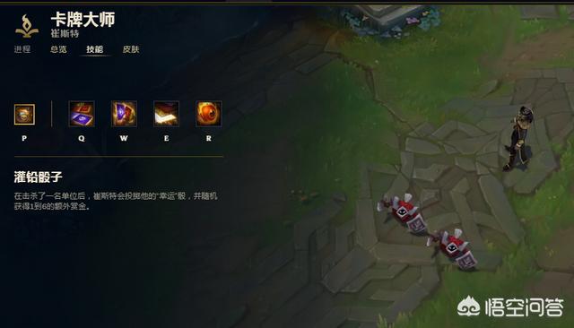卡牌大师符文（卡牌大师符文怎么搭配）