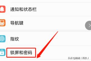 怎样修改密码（路由器怎样修改密码）