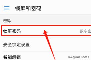 怎样修改密码（路由器怎样修改密码）