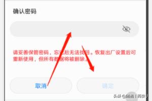 怎样修改密码（路由器怎样修改密码）