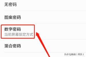 怎样修改密码（路由器怎样修改密码）