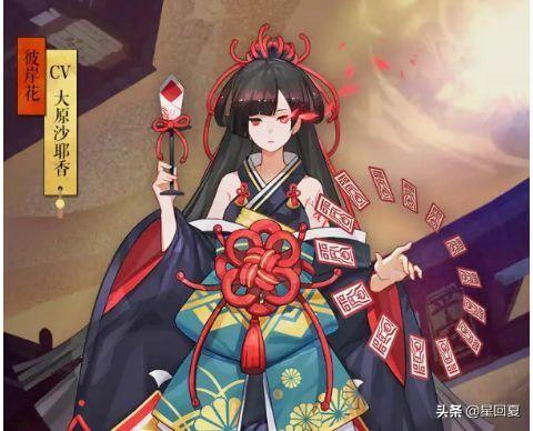 彼岸花 阴阳师（彼岸花阴阳师御魂搭配）