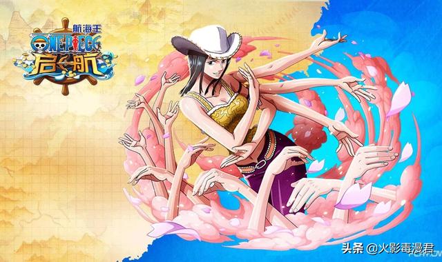 海贼王网页游戏（海贼王网页游戏官网）