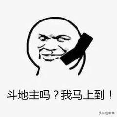手机游戏斗地主（手机游戏斗地主有什么软件可以赢钱）