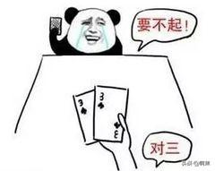 手机游戏斗地主（手机游戏斗地主有什么软件可以赢钱）