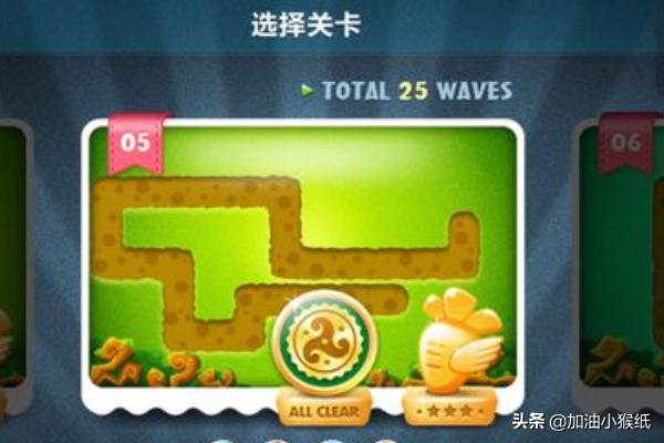 保卫萝卜丛林12攻略（保卫萝卜1丛林12攻略）